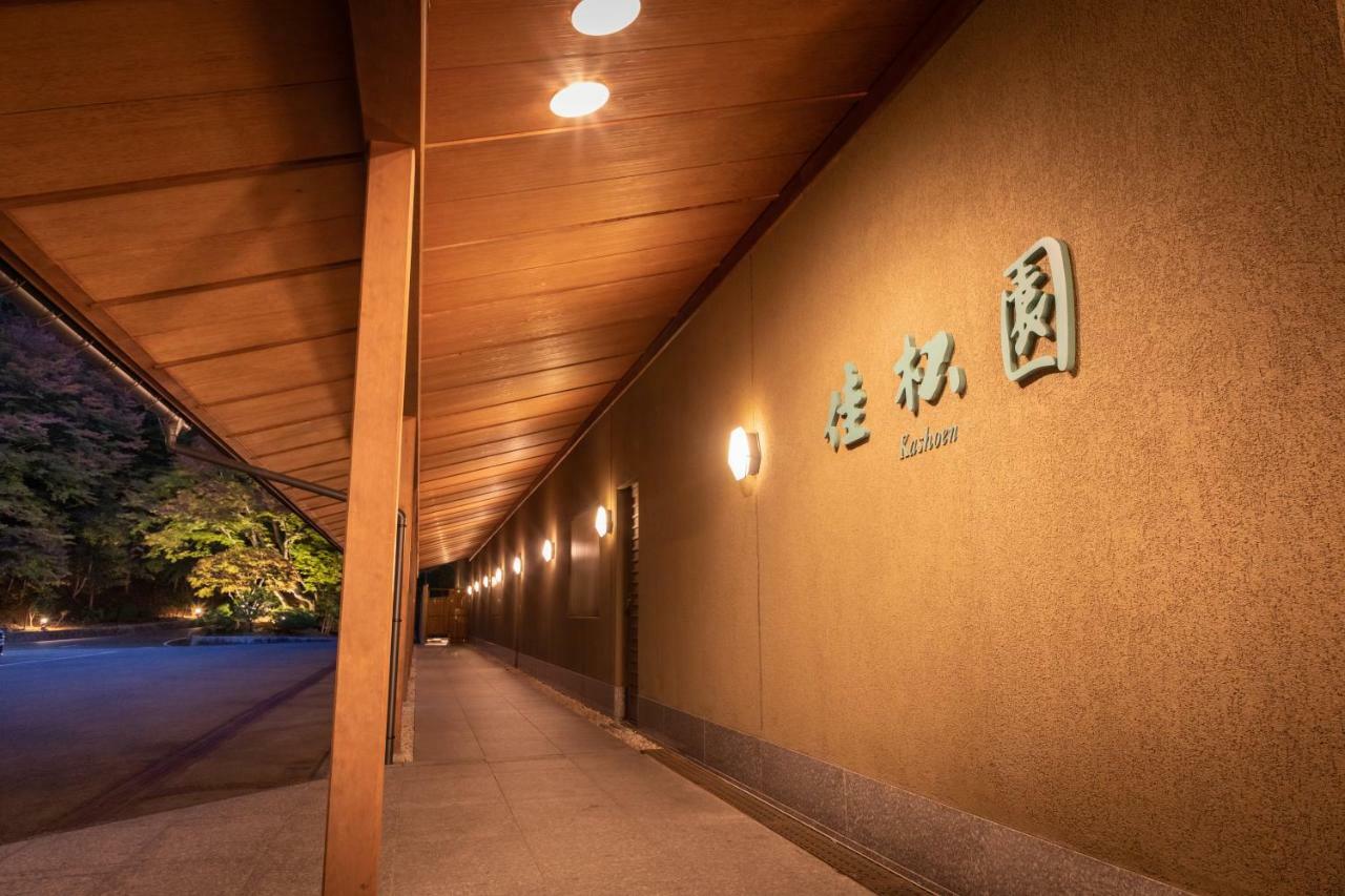 Kashoen Hanamaki Exterior photo